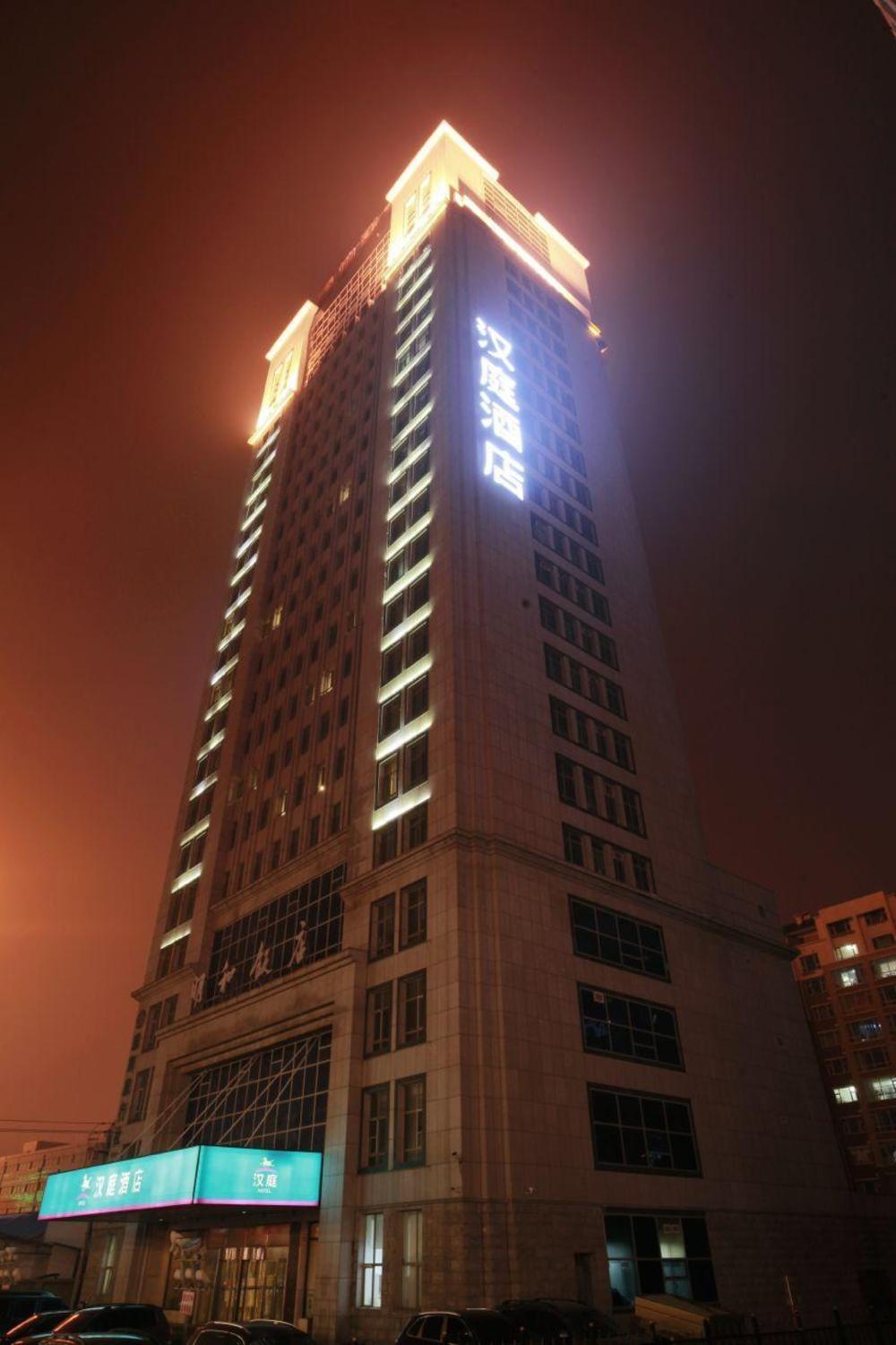 hanting hotel changchun convention center