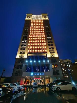 hanting hotel changchun convention center