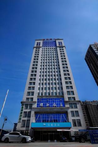 hanting hotel changchun convention center