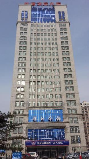 hanting hotel changchun convention center