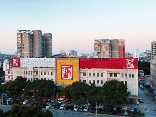 home inn plus kunshan beimen road jiufangcheng