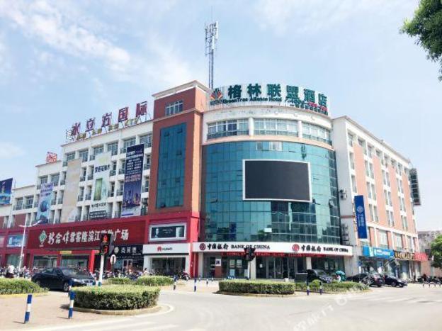 greentree alliance hotel changshu bixi new area wandefu