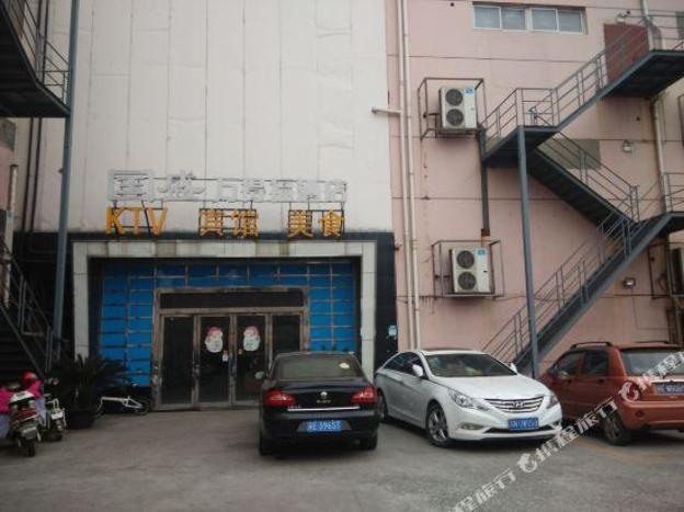 greentree alliance hotel changshu bixi new area wandefu