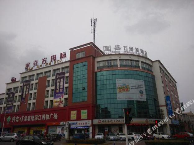 greentree alliance hotel changshu bixi new area wandefu