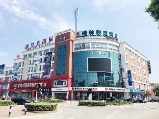 greentree alliance hotel changshu bixi new area wandefu