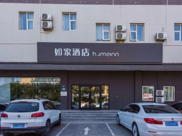 home inn baoding xiangyang street jingxiu district government