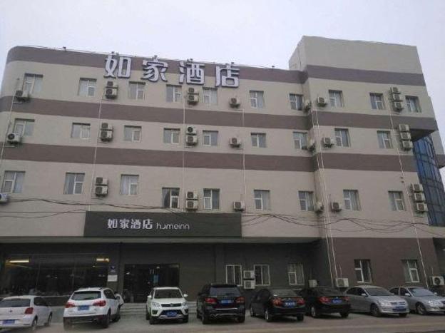 home inn baoding xiangyang street jingxiu district government