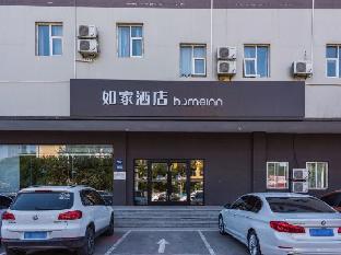 home inn baoding xiangyang street jingxiu district government