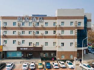 home inn baoding xiangyang street jingxiu district government