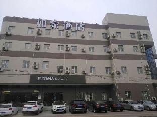 home inn baoding xiangyang street jingxiu district government