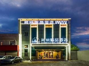 shangchao boutique hotel dongying baolong city plaza