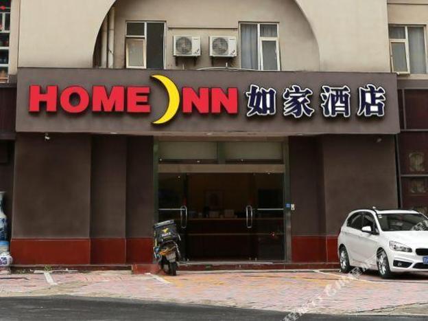 home inn hotel jingdezhen chinese cermic city west passenger station