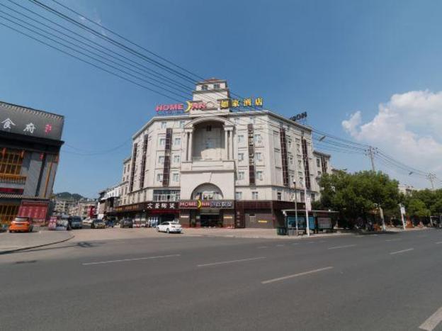 home inn hotel jingdezhen chinese cermic city west passenger station