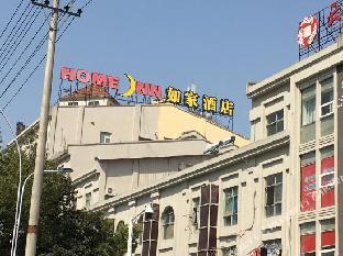 home inn hotel jingdezhen chinese cermic city west passenger station