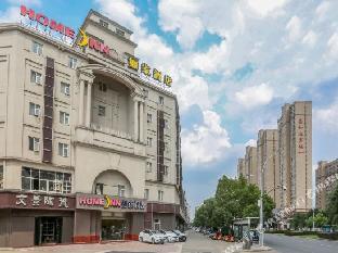 home inn hotel jingdezhen chinese cermic city west passenger station