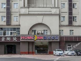 home inn hotel jingdezhen chinese cermic city west passenger station