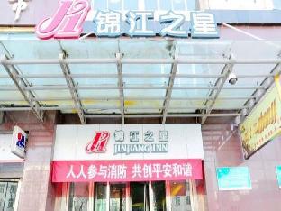 jinjiang inn wusi road