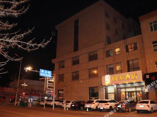 home inn dacheng hongmu furniture city