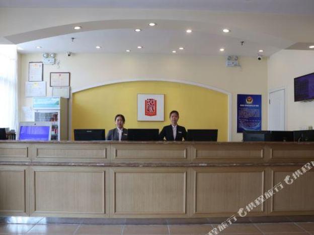 home inn dacheng hongmu furniture city