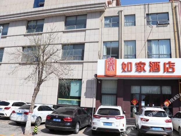 home inn dacheng hongmu furniture city