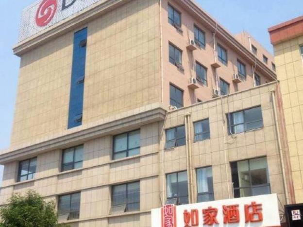 home inn dacheng hongmu furniture city