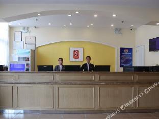 home inn dacheng hongmu furniture city