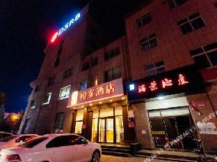 home inn dacheng hongmu furniture city