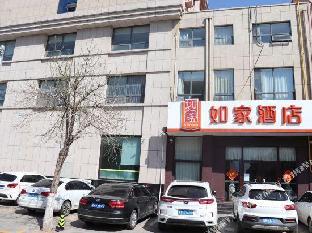 home inn dacheng hongmu furniture city