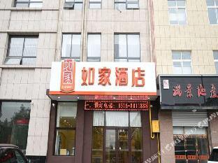 home inn dacheng hongmu furniture city
