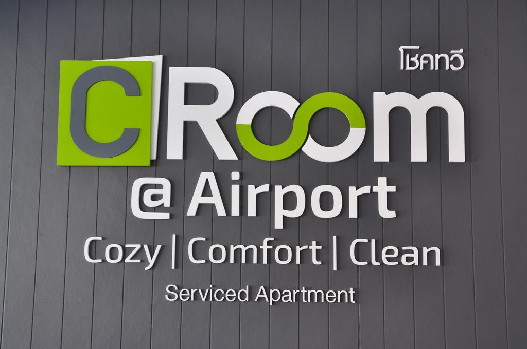 c room at airport by choktawee