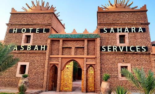 kasbah sahara services hotel