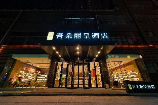 rezen hotel wuduo luoyang wangfujing