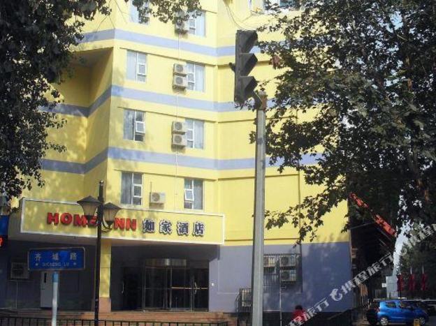 home inn zibo linzi railway station