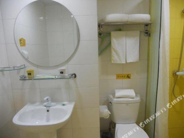 home inn zibo linzi railway station