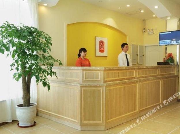 home inn zibo linzi railway station