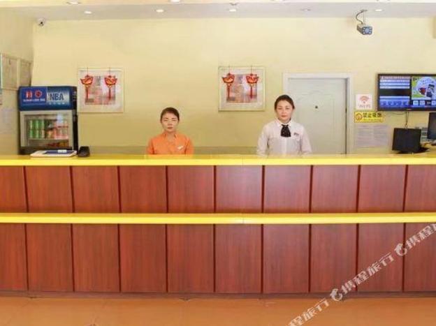 home inn zibo linzi railway station