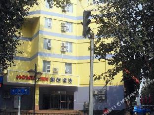 home inn zibo linzi railway station