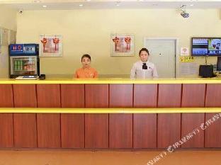 home inn zibo linzi railway station