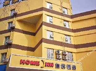 home inn zibo linzi railway station
