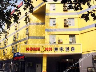 home inn zibo linzi railway station