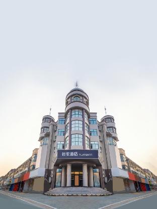 home inn linqing qingnian road branch