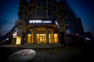 home inn linqing qingnian road branch