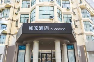 home inn linqing qingnian road branch