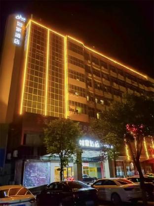 home inn feicheng shanghai road branch