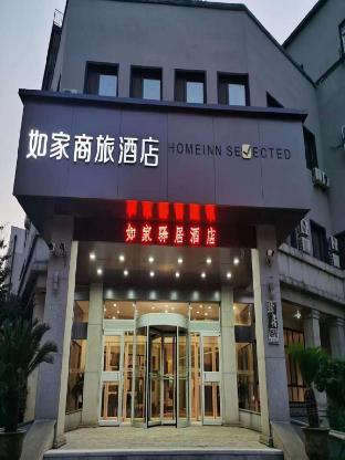 Jinhu Star Hotel,,2 star