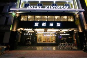kindness hotel houyi jiuru