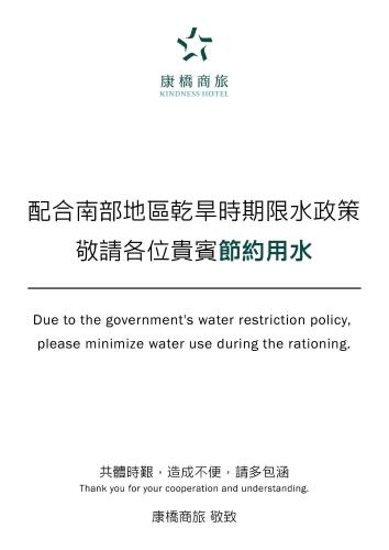 kindness hotel glory pier