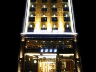 kindness hotel glory pier