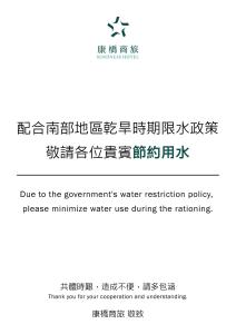 kindness hotel glory pier