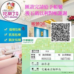taiwan hualien district court